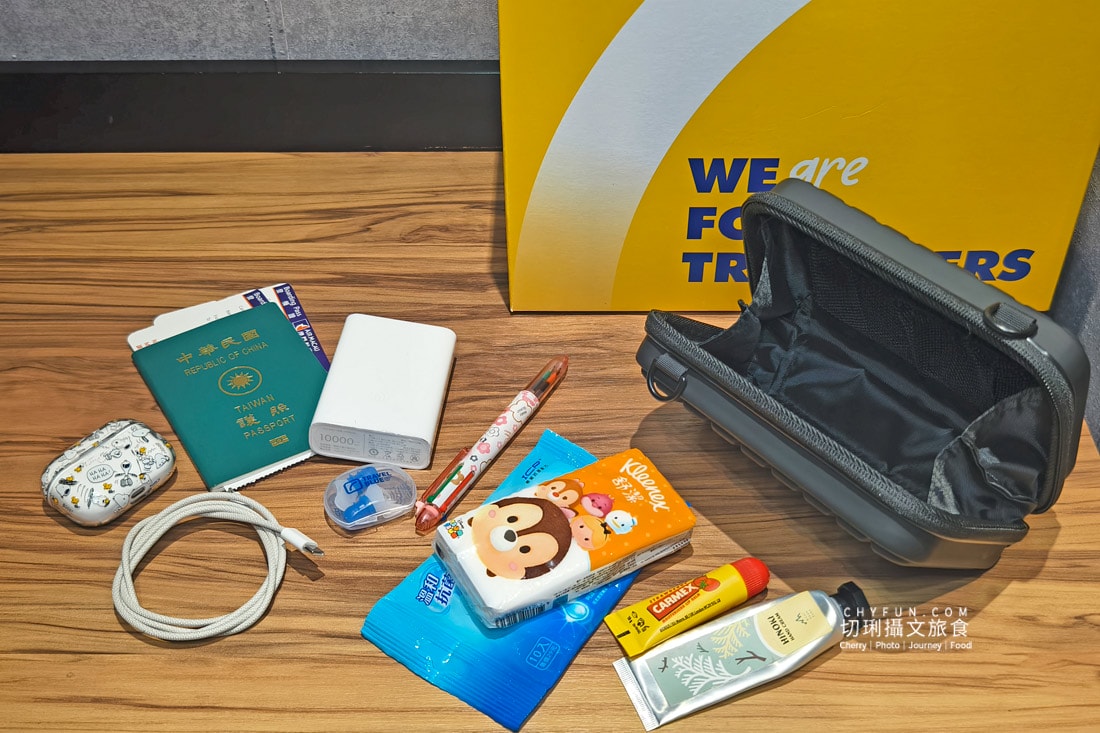 旅行好物開箱與使用心得,帶上 Travel Blue 旅途有型展開輕鬆又優雅的差旅生活 - 第4張圖 旅行好物開箱與使用心得,帶上 Travel Blue 旅途有型展開輕鬆又優雅的差旅生活