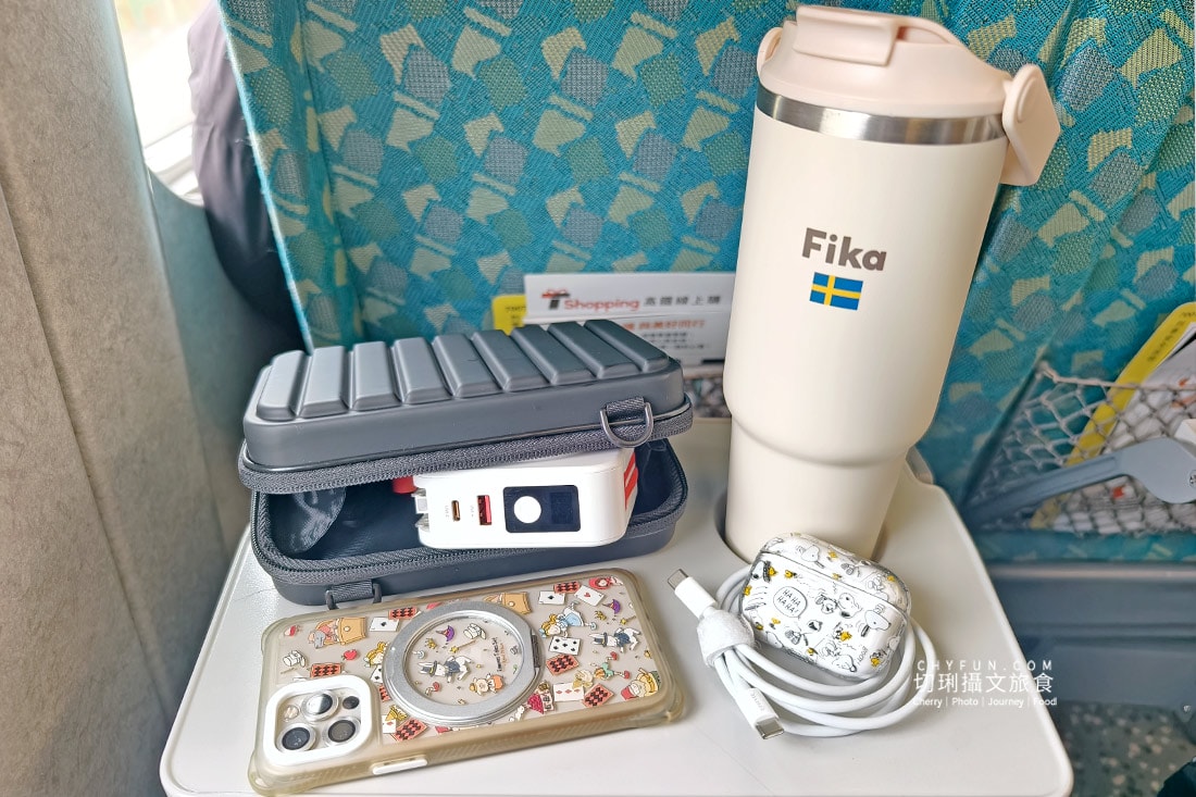 旅行好物開箱與使用心得,帶上 Travel Blue 旅途有型展開輕鬆又優雅的差旅生活 - 第5張圖 旅行好物開箱與使用心得,帶上 Travel Blue 旅途有型展開輕鬆又優雅的差旅生活