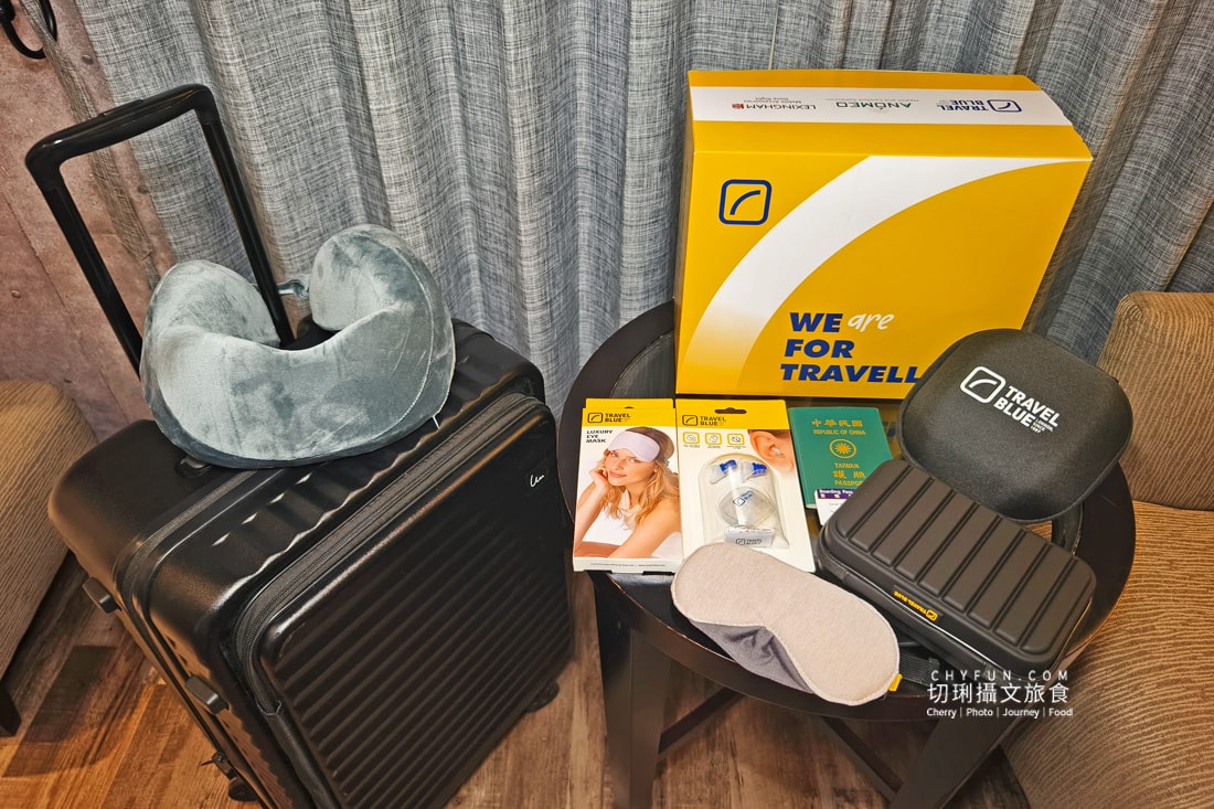 旅行好物開箱與使用心得,帶上 Travel Blue 旅途有型展開輕鬆又優雅的差旅生活 - 第14張圖 旅行好物開箱與使用心得,帶上 Travel Blue 旅途有型展開輕鬆又優雅的差旅生活