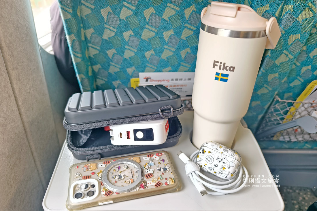 旅行好物開箱與使用心得，帶上 Travel Blue 旅途有型展開輕鬆又優雅的差旅生活