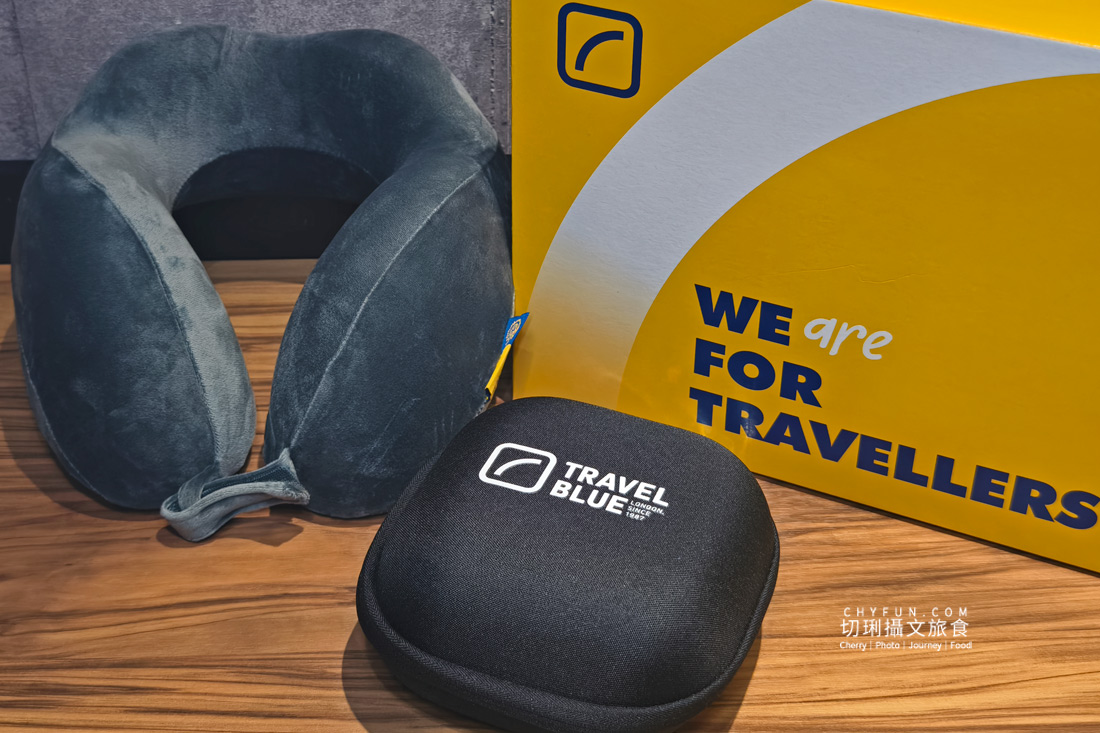 旅行好物開箱與使用心得，帶上 Travel Blue 旅途有型展開輕鬆又優雅的差旅生活
