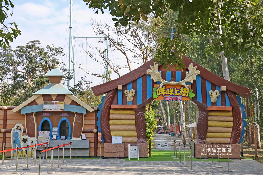 嘉義親子景點與山線療癒旅行,咩咩上樹萌寵樂園 × 曾文水庫一日遊 - 第2張圖 嘉義親子景點與山線療癒旅行,咩咩上樹萌寵樂園 × 曾文水庫一日遊