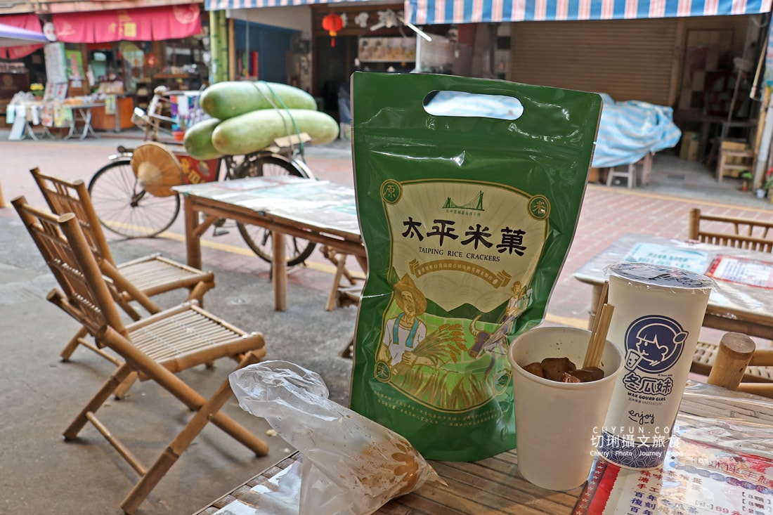 2026台灣燈會在嘉義,周邊順遊規劃太平雲梯一日遊&嘉義二日慢旅行 - 第12張圖 2026台灣燈會在嘉義,周邊順遊規劃太平雲梯一日遊&嘉義二日慢旅行