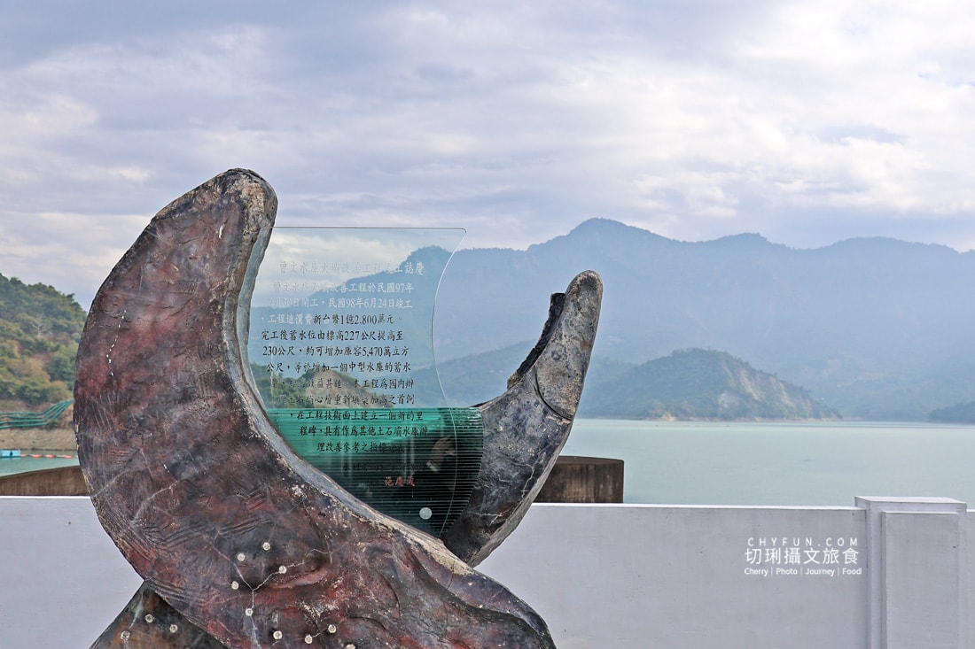 嘉義親子景點與山線療癒旅行,咩咩上樹萌寵樂園 × 曾文水庫一日遊 - 第15張圖 嘉義親子景點與山線療癒旅行,咩咩上樹萌寵樂園 × 曾文水庫一日遊
