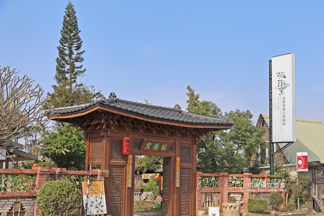 2026台灣燈會在嘉義,周邊順遊規劃太平雲梯一日遊&嘉義二日慢旅行 - 第59張圖 2026台灣燈會在嘉義,周邊順遊規劃太平雲梯一日遊&嘉義二日慢旅行