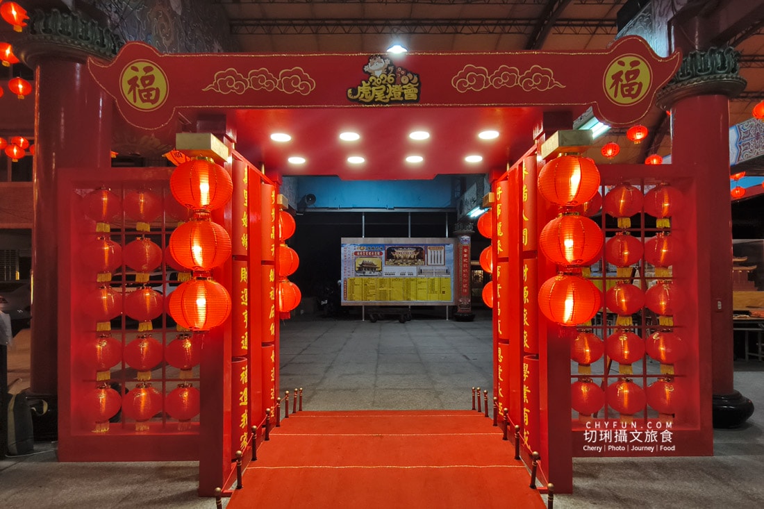 2026虎尾燈會燈火點亮糖都夜色，在同心公園與福安宮之間漫步過年