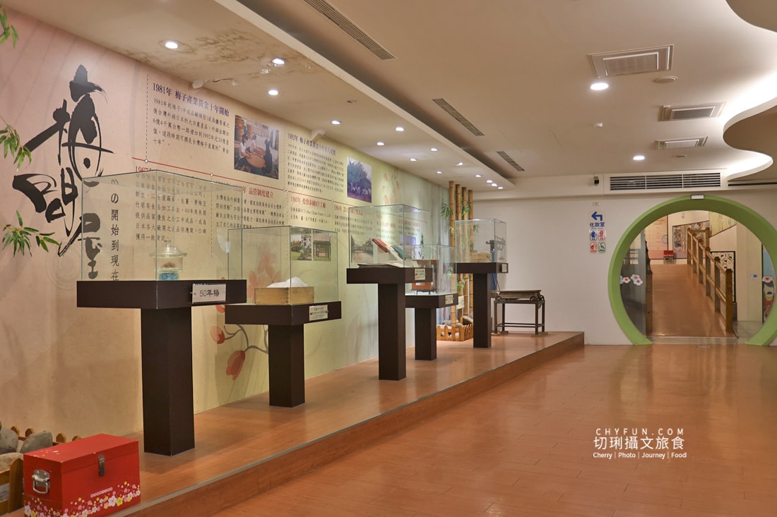 走進梅問屋梅子元氣館，一顆梅子的四季故事，收藏山城的酸甜記憶