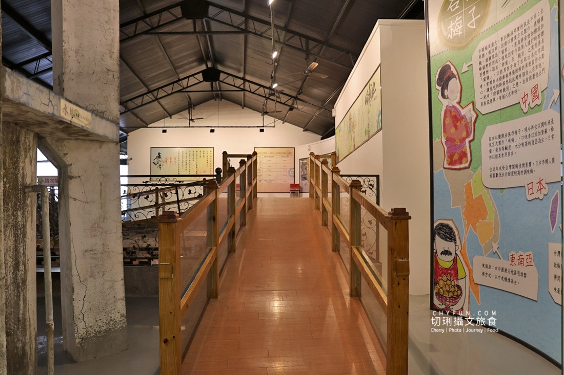 走進梅問屋梅子元氣館，一顆梅子的四季故事，收藏山城的酸甜記憶