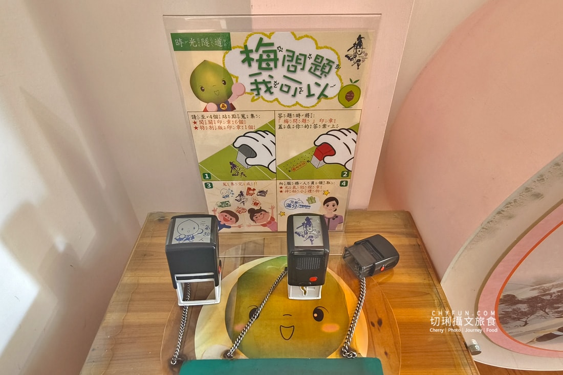 走進梅問屋梅子元氣館，一顆梅子的四季故事，收藏山城的酸甜記憶