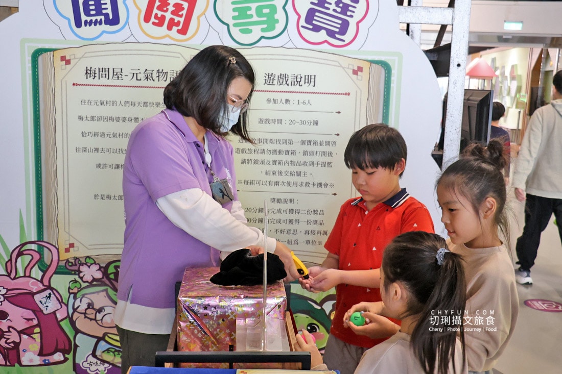 走進梅問屋梅子元氣館，一顆梅子的四季故事，收藏山城的酸甜記憶