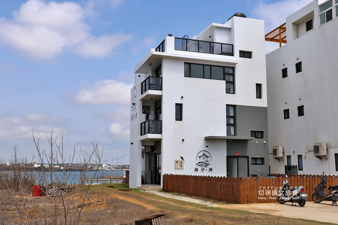 住進澎湖海景第一排潮汐澗民宿，被海包圍的療癒時光也是寵物友善住所