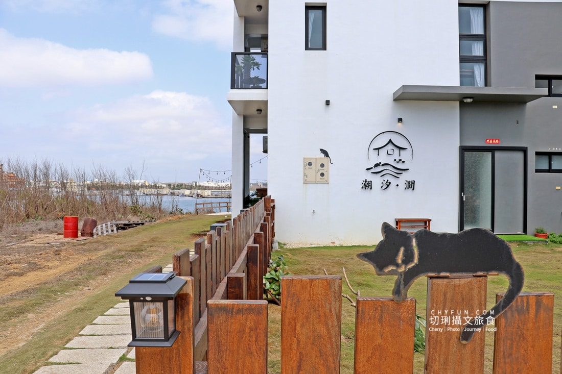 住進澎湖海景第一排潮汐澗民宿，被海包圍的療癒時光也是寵物友善住所