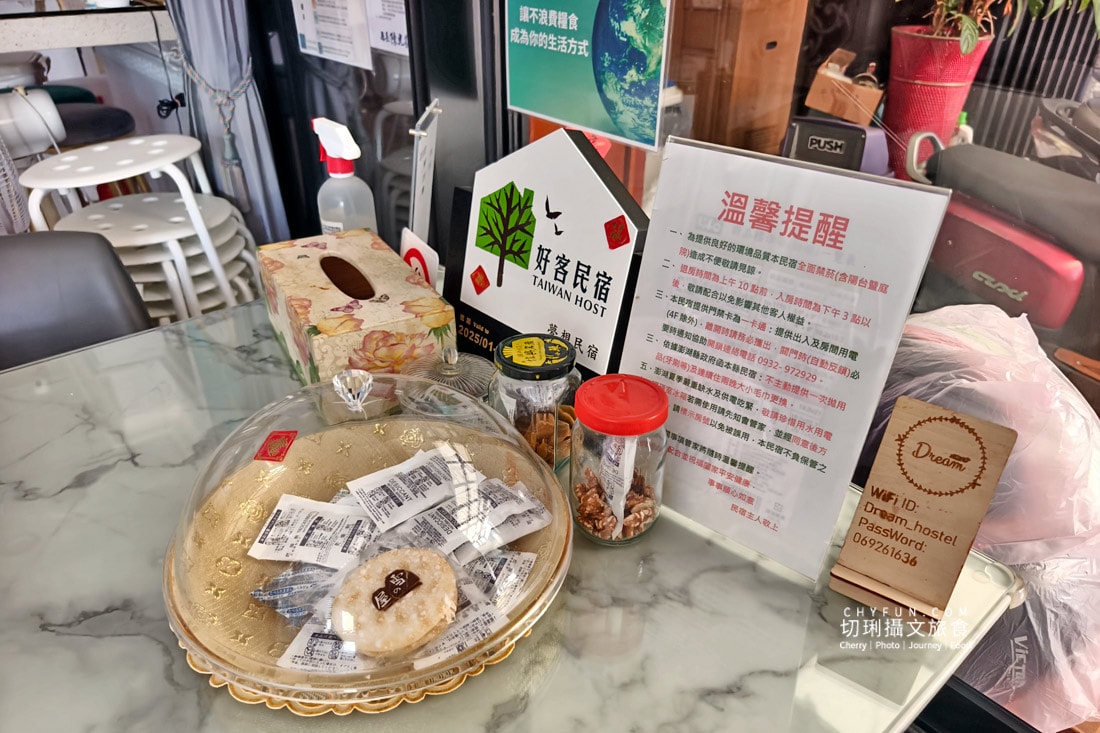 在澎湖西衛海角邊際的夢想民宿，享受寬闊的新古典靜謐空間