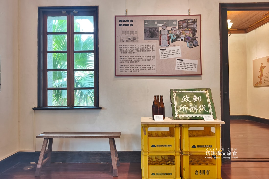 在澎湖開拓館,走進那間沒有名字的店,帶你走進懷舊時光 - 第4張圖 在澎湖開拓館,走進那間沒有名字的店,帶你走進懷舊時光