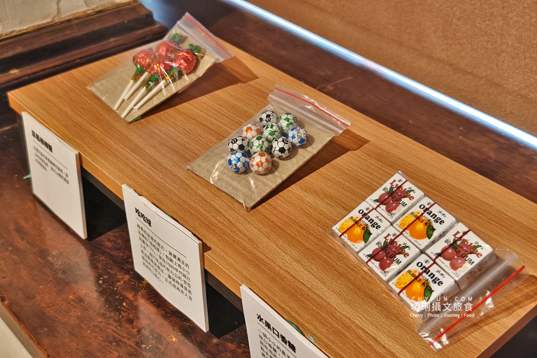 在澎湖開拓館,走進那間沒有名字的店,帶你走進懷舊時光 - 第6張圖 在澎湖開拓館,走進那間沒有名字的店,帶你走進懷舊時光