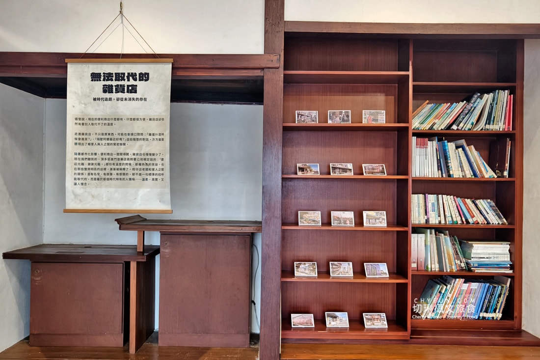在澎湖開拓館,走進那間沒有名字的店,帶你走進懷舊時光 - 第31張圖 在澎湖開拓館,走進那間沒有名字的店,帶你走進懷舊時光