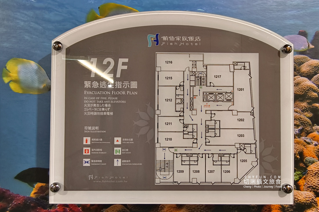 台東市住宿入住鮪魚家族飯店台東館，輕鬆玩台東一日遊行程這樣排