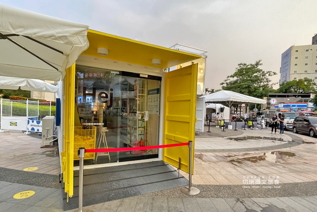 嘉義｜IKEA嘉義快閃店在文化公園，2層樓純白貨櫃屋開賣百樣商品