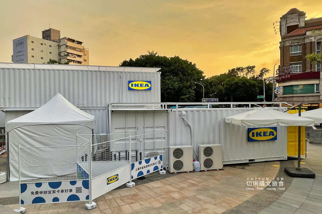 嘉義｜IKEA嘉義快閃店在文化公園，2層樓純白貨櫃屋開賣百樣商品