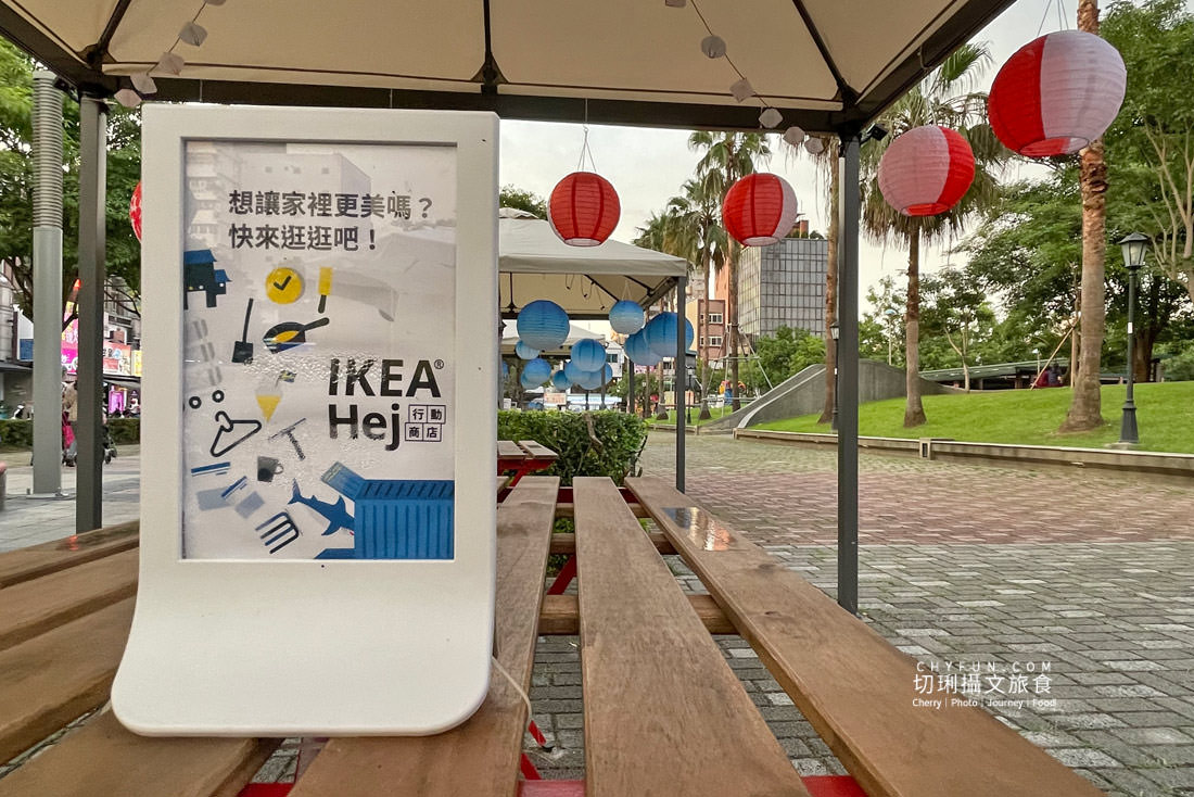 嘉義｜IKEA嘉義快閃店在文化公園，2層樓純白貨櫃屋開賣百樣商品