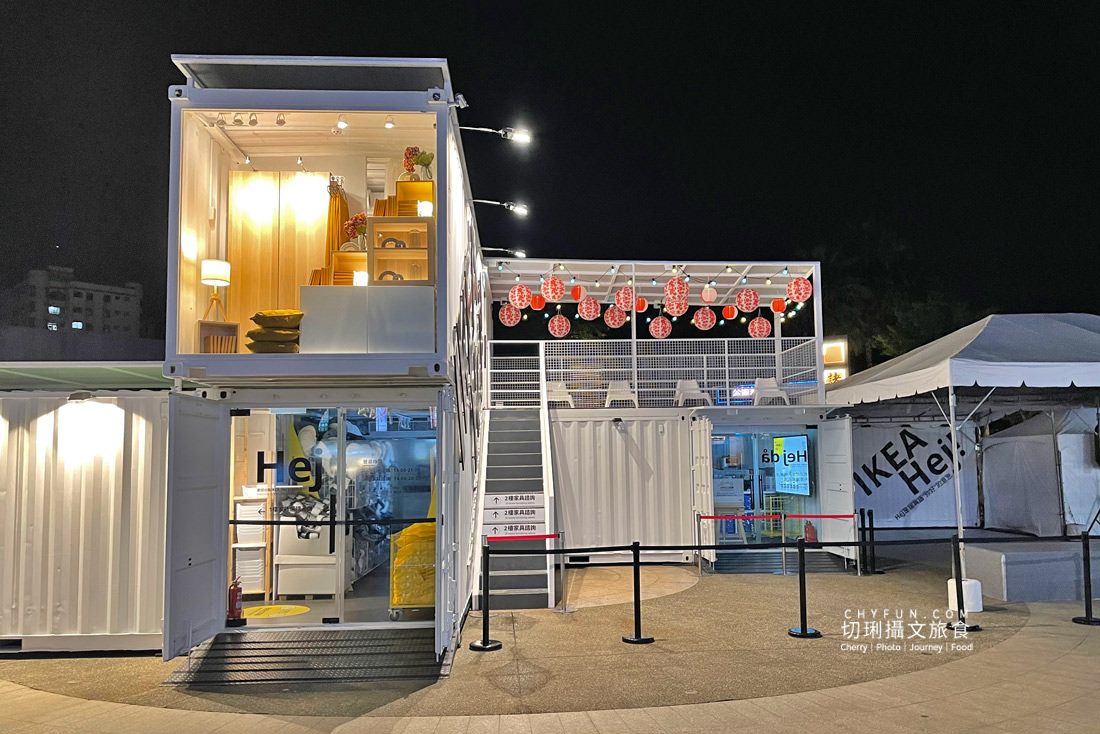 嘉義｜IKEA嘉義快閃店在文化公園，2層樓純白貨櫃屋開賣百樣商品