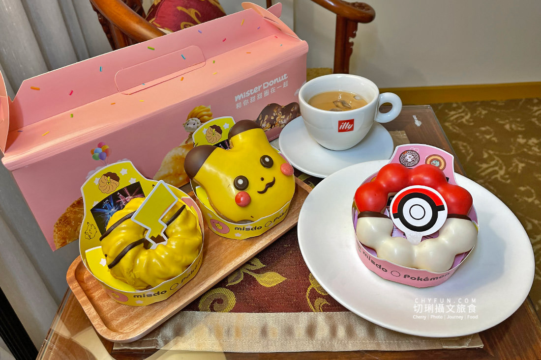 Mister Donut寶可夢甜甜圈太萌拍完開吃，就決定是你了皮卡丘期間限定