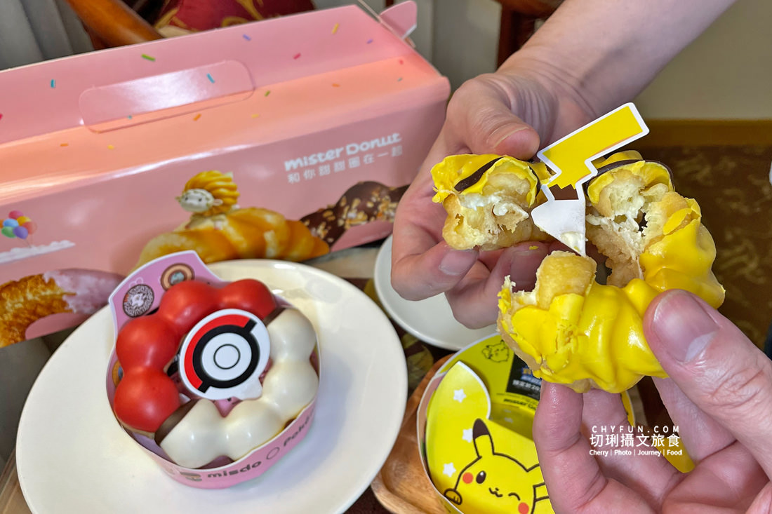 Mister Donut寶可夢甜甜圈太萌拍完開吃，就決定是你了皮卡丘期間限定