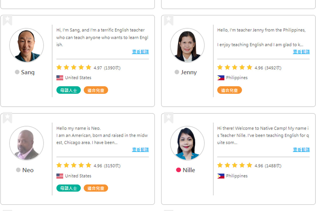 Native Camp 好友推薦活動，免費一起線上學英文