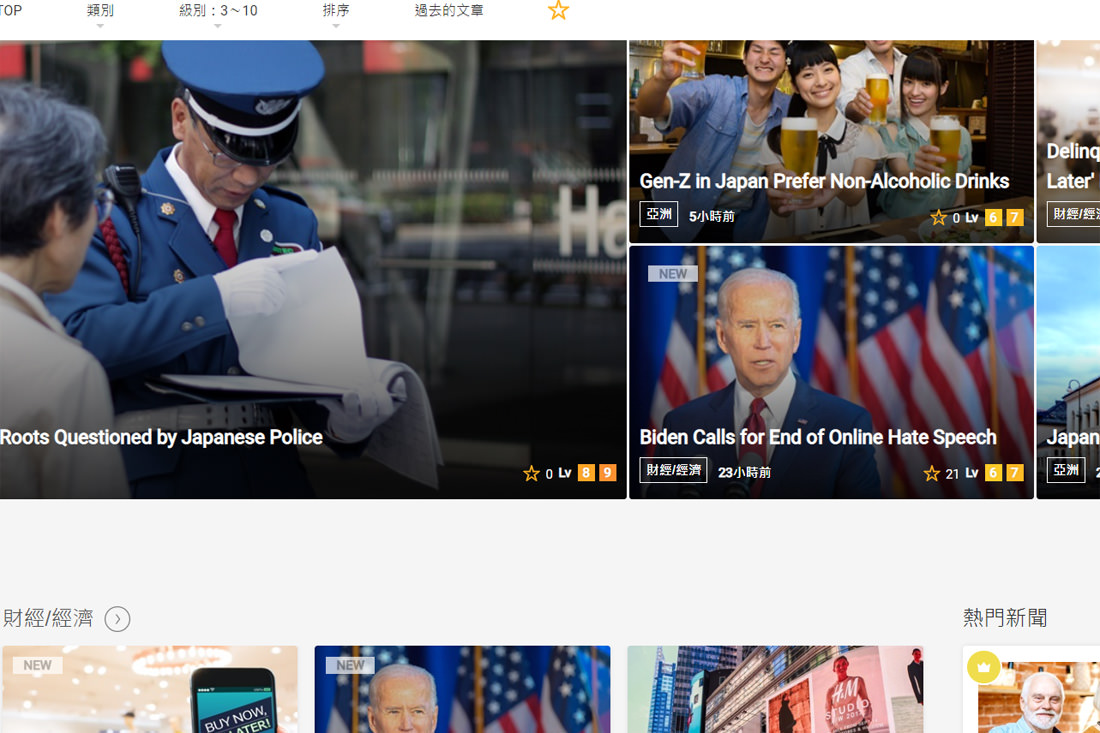 Native Camp 好友推薦活動，免費一起線上學英文