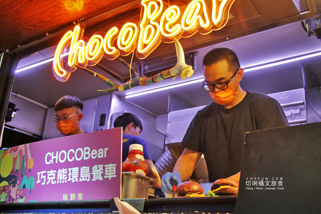 嘉義｜巧克熊環島餐車流浪去哪，巧克力美食飲品漂鳥實踐夢想計畫