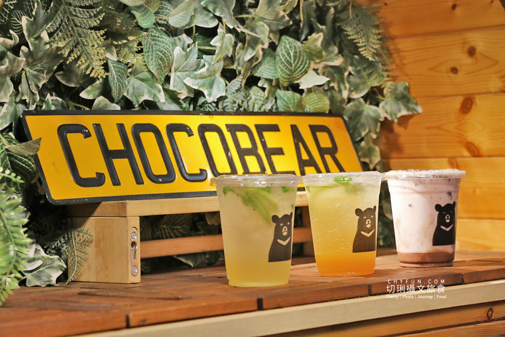 嘉義｜巧克熊環島餐車流浪去哪，巧克力美食飲品漂鳥實踐夢想計畫