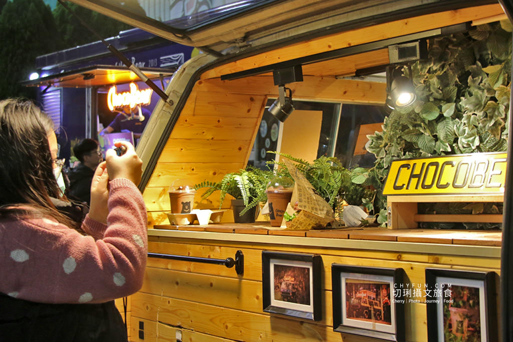 嘉義｜巧克熊環島餐車流浪去哪，巧克力美食飲品漂鳥實踐夢想計畫