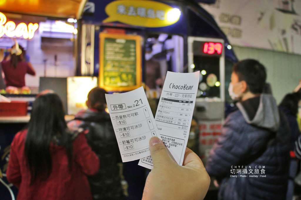 嘉義｜巧克熊環島餐車流浪去哪，巧克力美食飲品漂鳥實踐夢想計畫