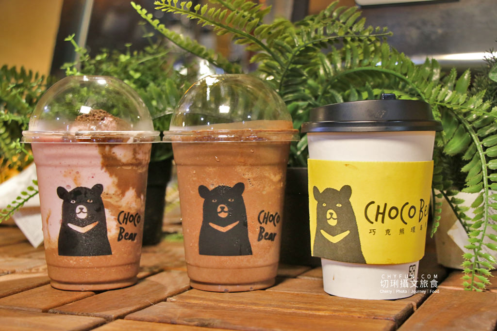 嘉義｜巧克熊環島餐車流浪去哪，巧克力美食飲品漂鳥實踐夢想計畫