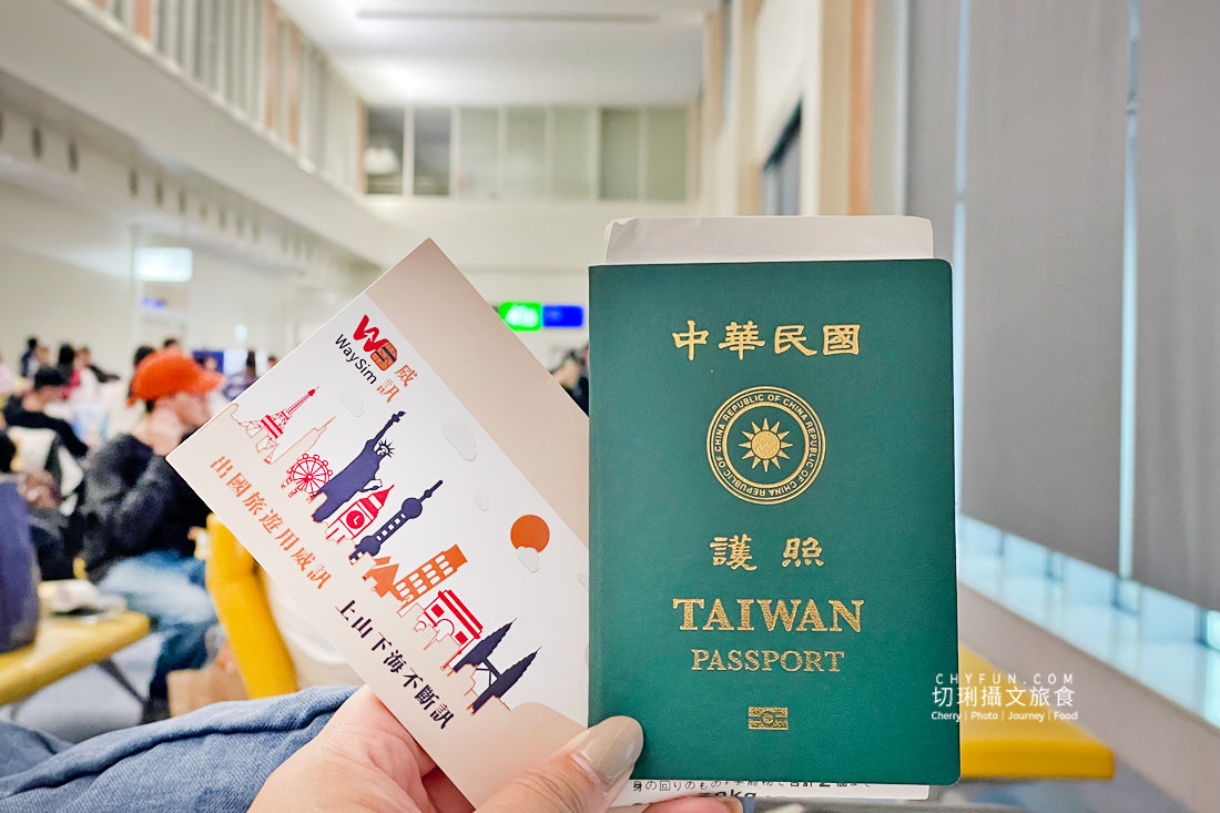 日本出國上網用eSIM卡吃到飽，出國免換卡下機就有網路超方便