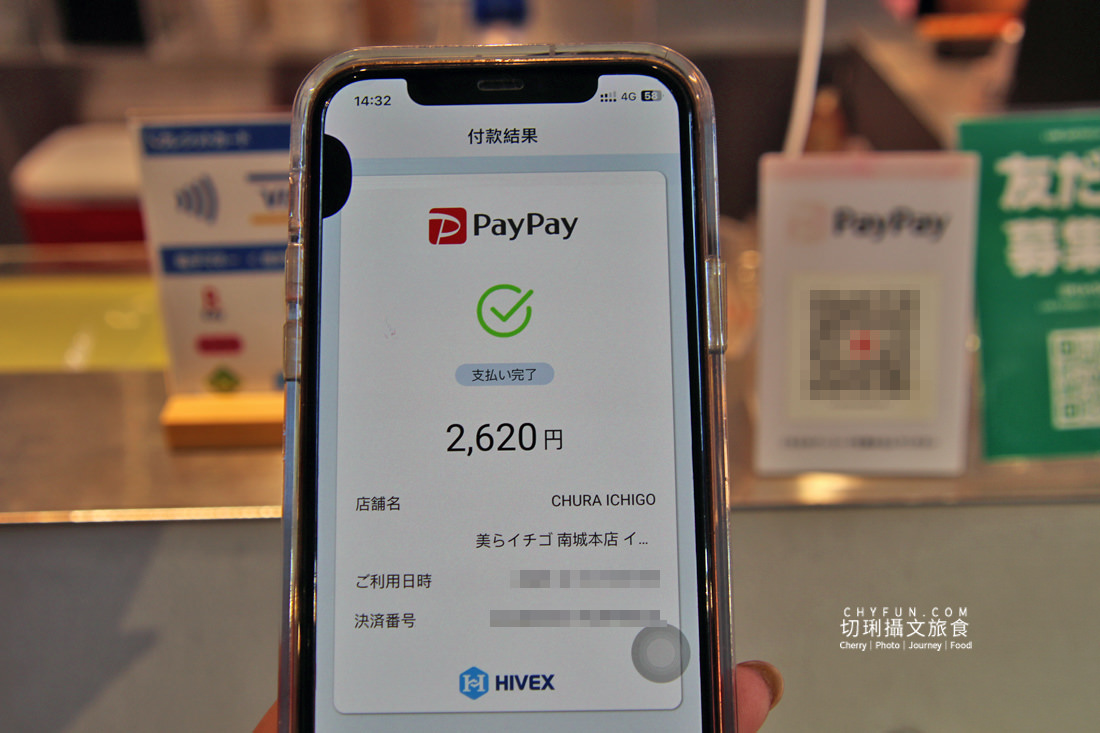 日本出國上網用eSIM卡吃到飽，出國免換卡下機就有網路超方便