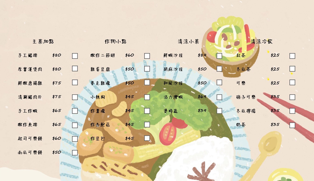 南投|埔里咖哩餐廳推薦靠山咖哩,平價美味用愛呷哩作伙 - 第12張圖