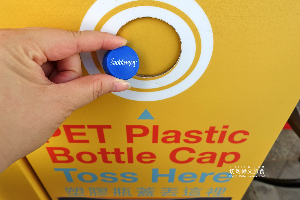 澎湖寶特瓶回收 ecoco智慧回收機10